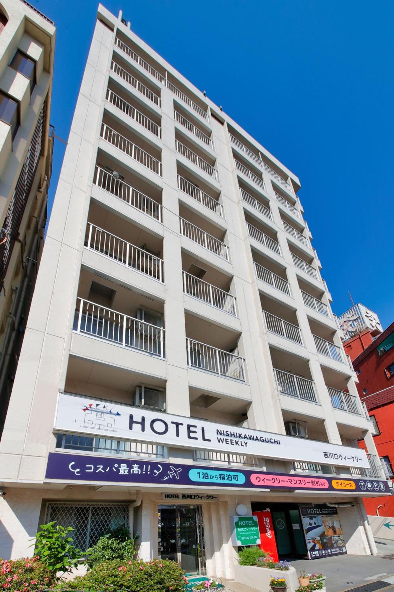 HOTEL Nishikawaguchi Weekly Eksteriør billede